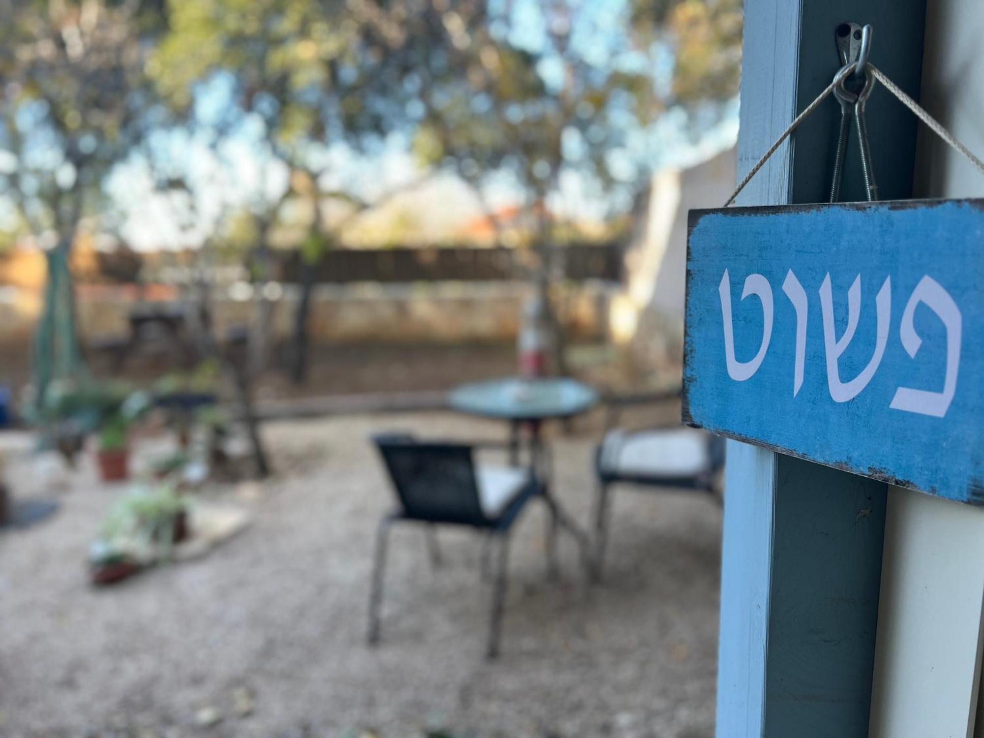 Netta'S Place Mitzpe Hila ภายนอก รูปภาพ