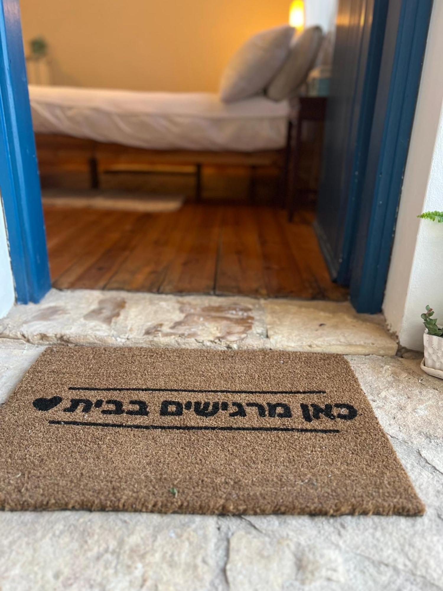 Netta'S Place Mitzpe Hila ภายนอก รูปภาพ